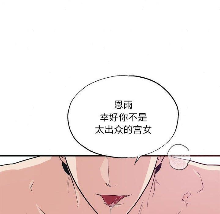 115P - 狂眼