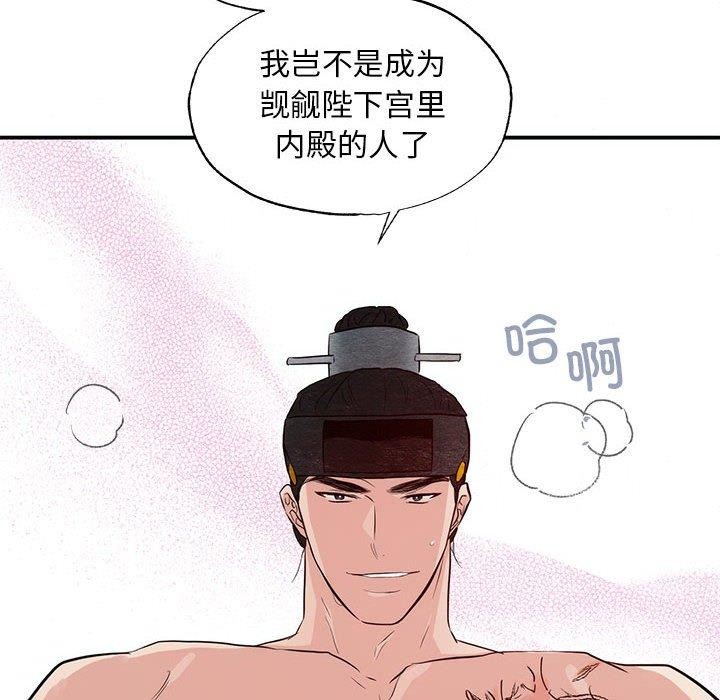 119P - 狂眼