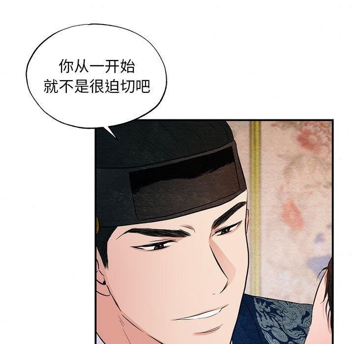 11P - 狂眼