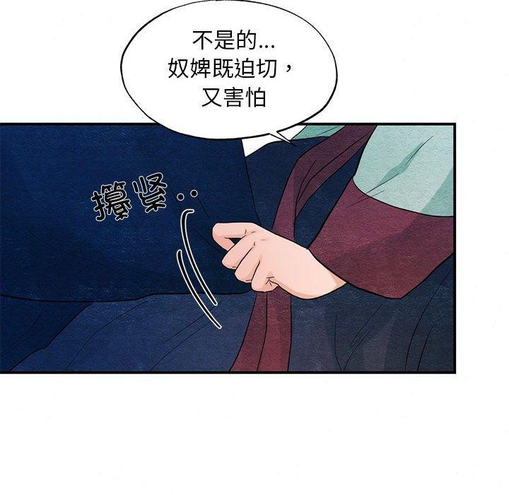 13P - 狂眼
