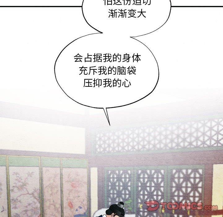 15P - 狂眼