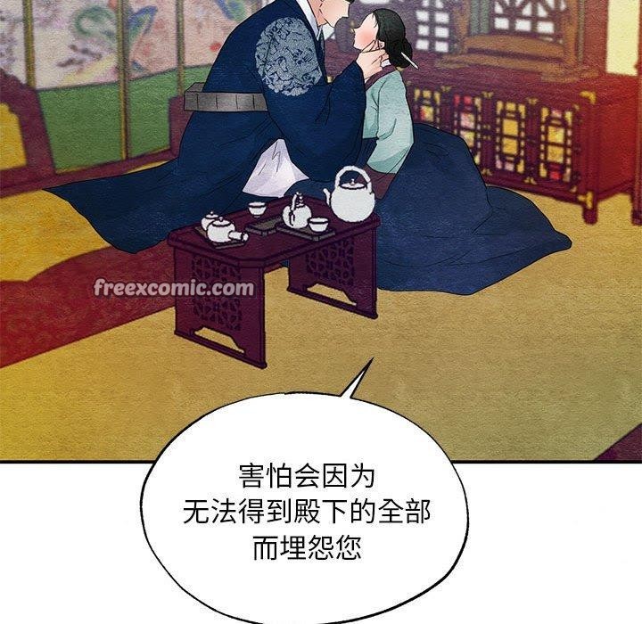16P - 狂眼