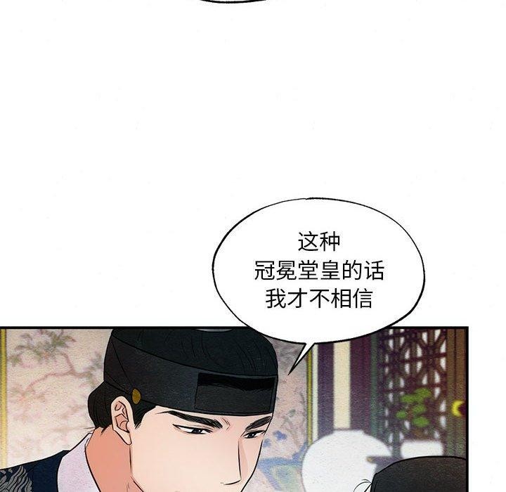 17P - 狂眼