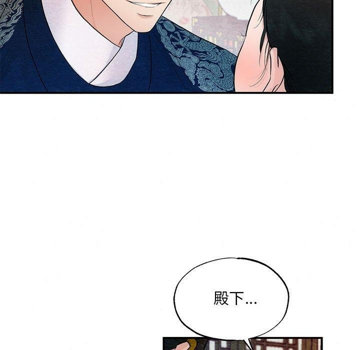 18P - 狂眼