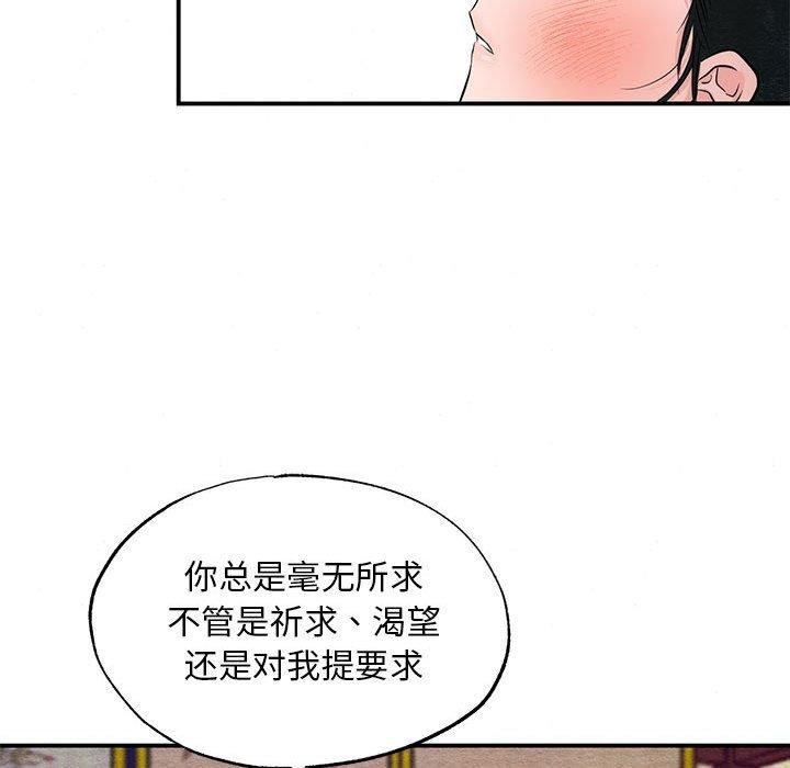 22P - 狂眼