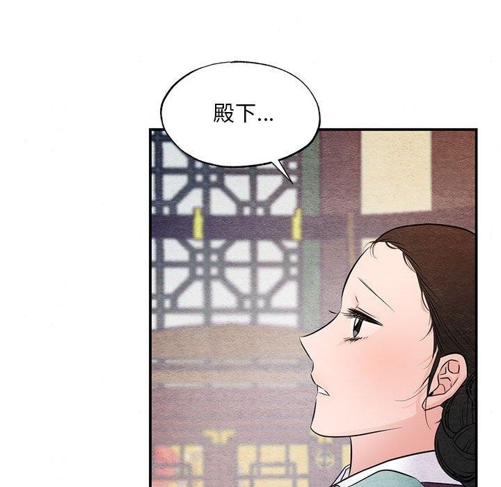 25P - 狂眼
