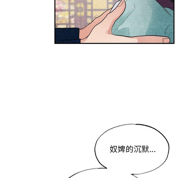 26P - 狂眼