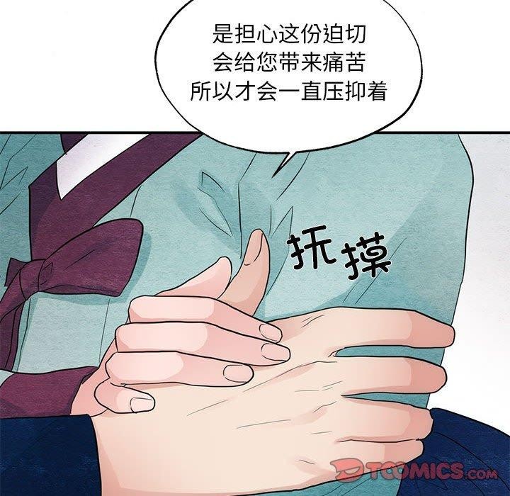 27P - 狂眼