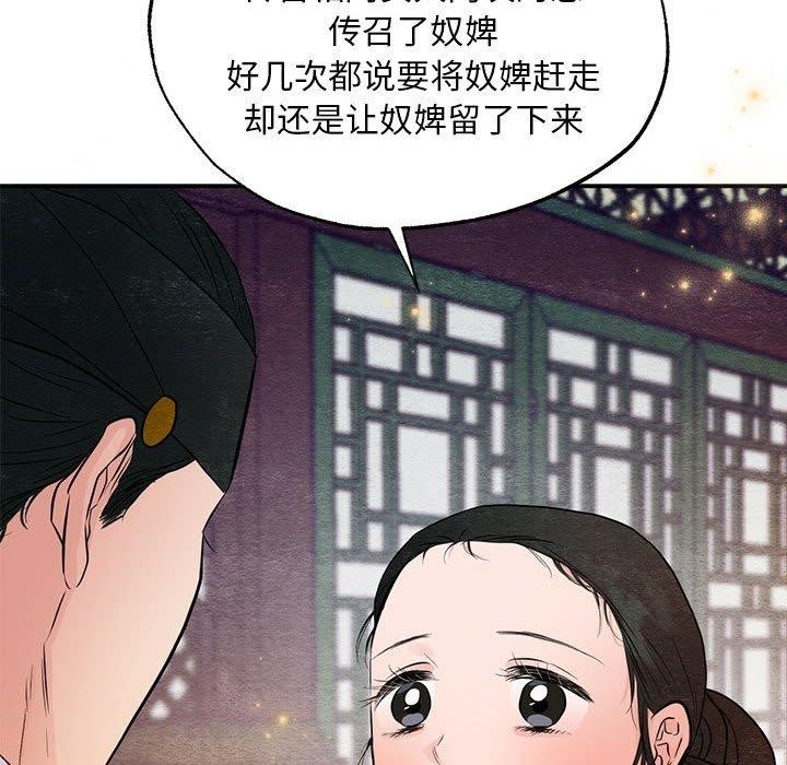 29P - 狂眼