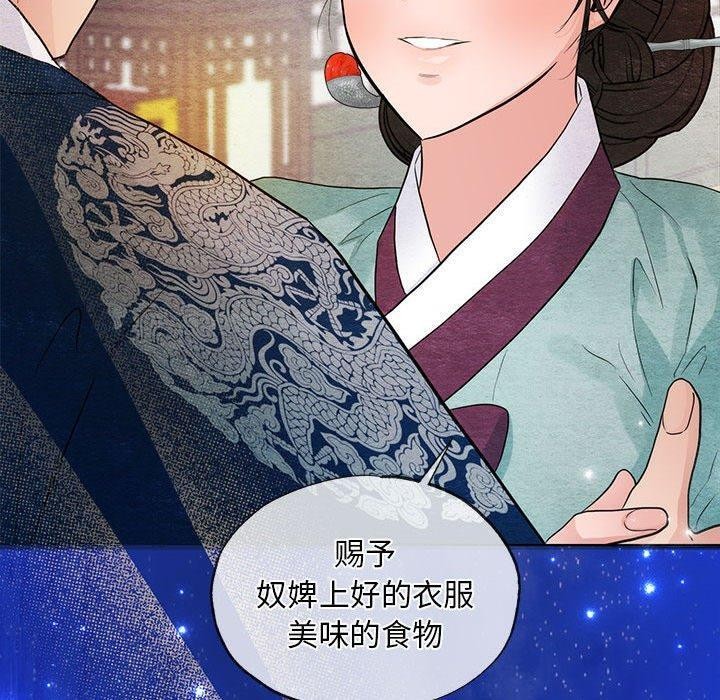 30P - 狂眼