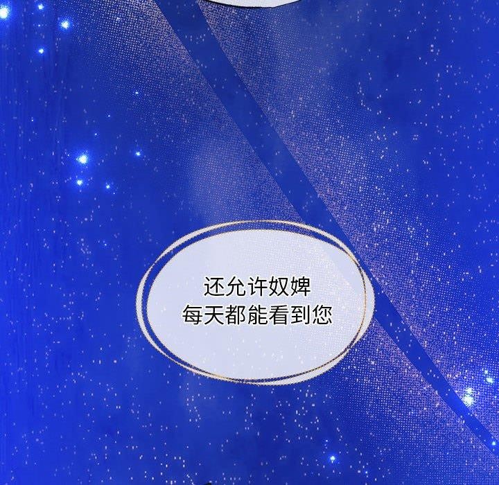 31P - 狂眼