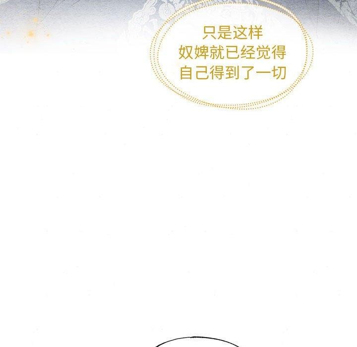 35P - 狂眼