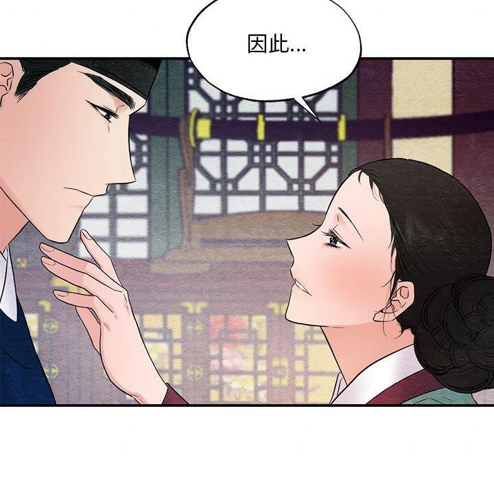 36P - 狂眼