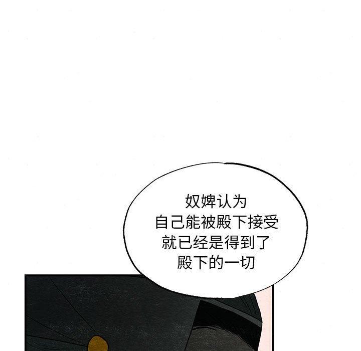 37P - 狂眼