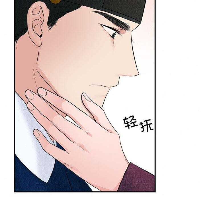 38P - 狂眼