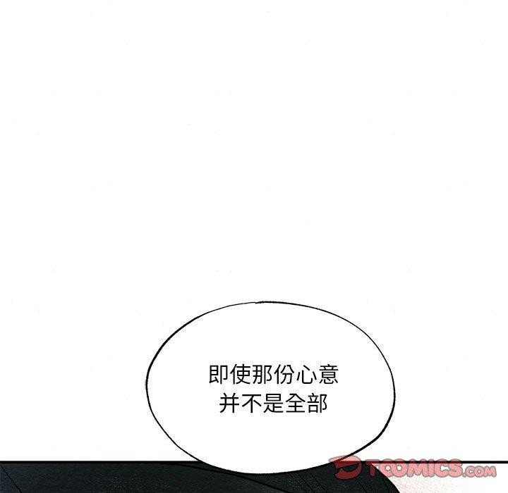 39P - 狂眼