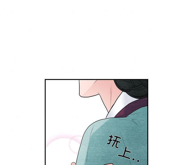 41P - 狂眼