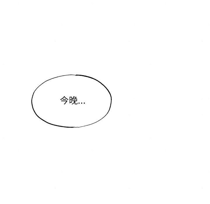 43P - 狂眼