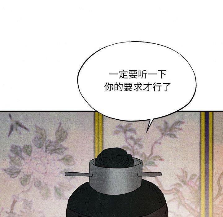 44P - 狂眼