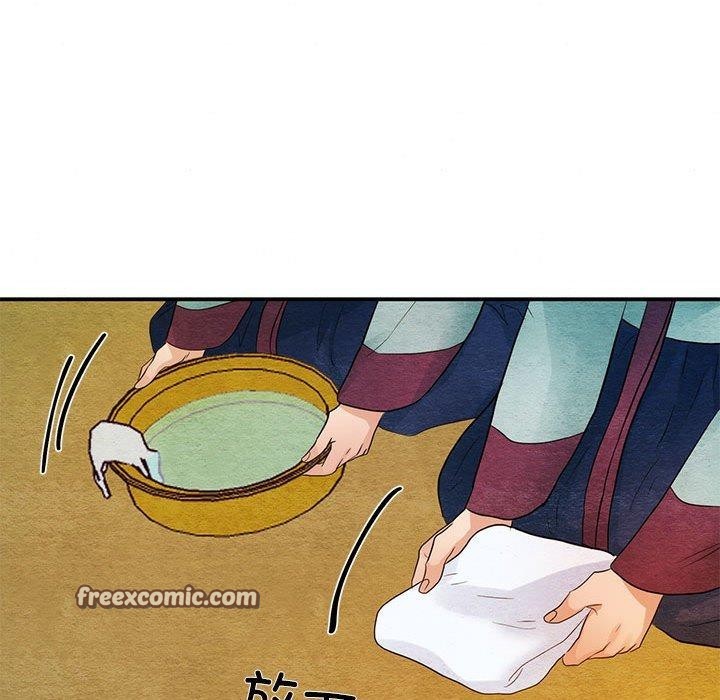 48P - 狂眼