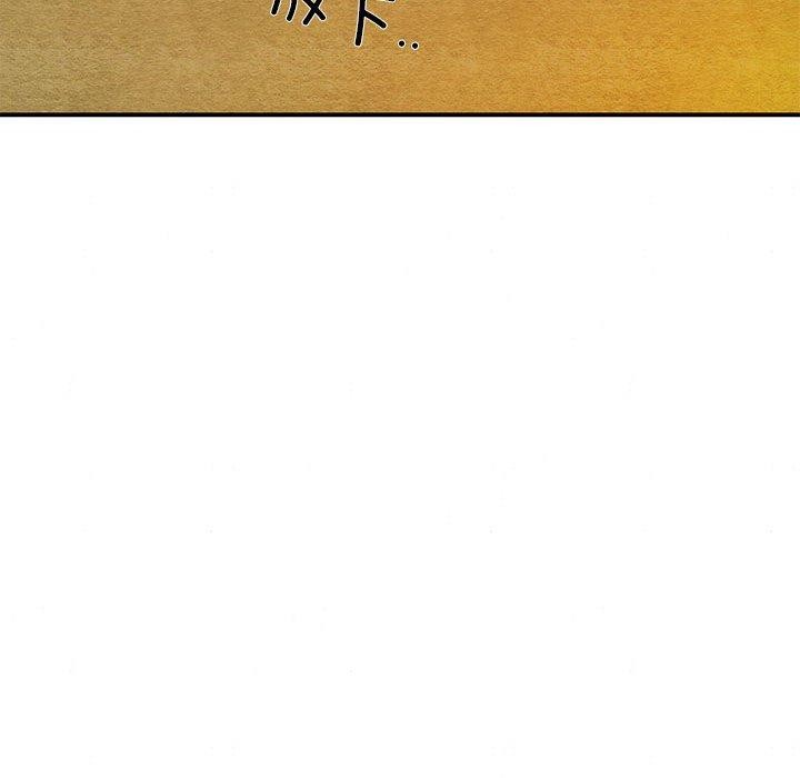 49P - 狂眼