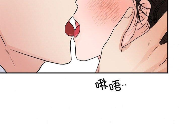 4P - 狂眼