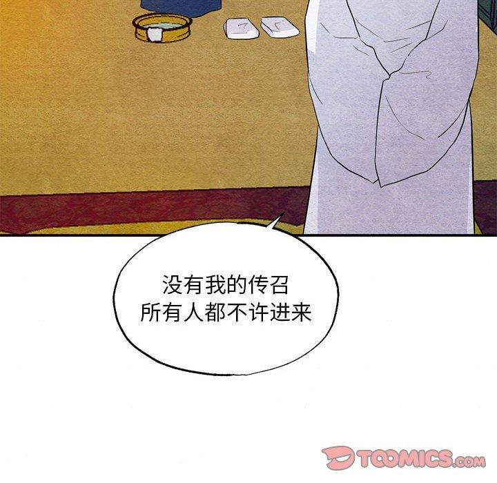51P - 狂眼