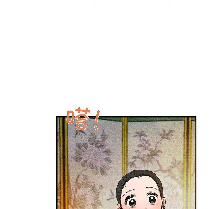 52P - 狂眼