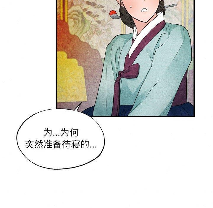 53P - 狂眼