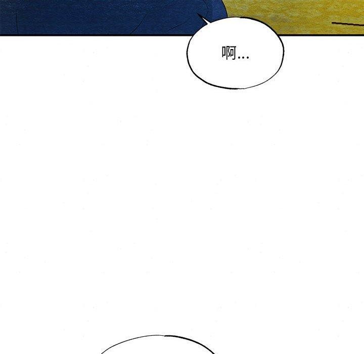 56P - 狂眼