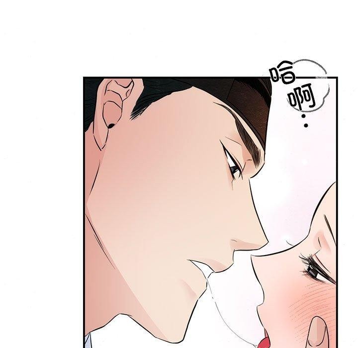 5P - 狂眼