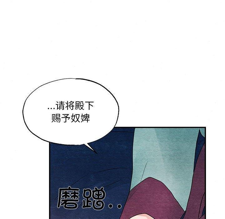 60P - 狂眼