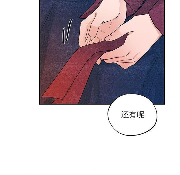 61P - 狂眼
