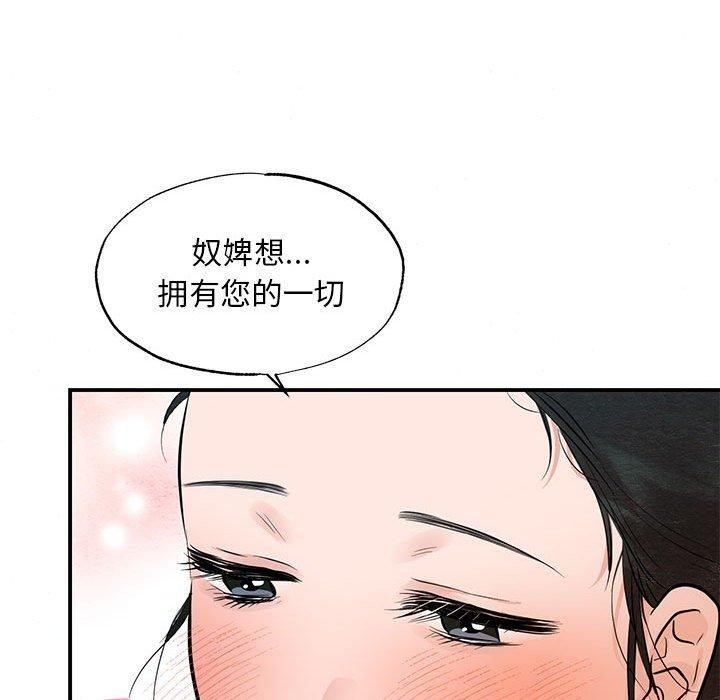 62P - 狂眼
