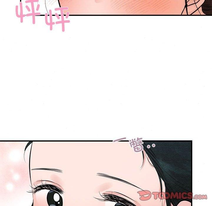 63P - 狂眼