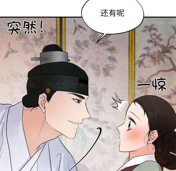 65P - 狂眼