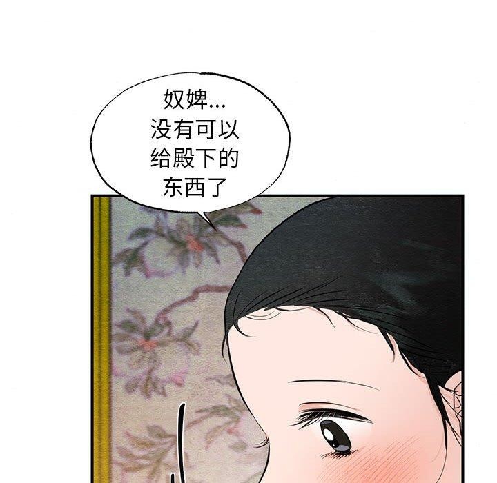 67P - 狂眼