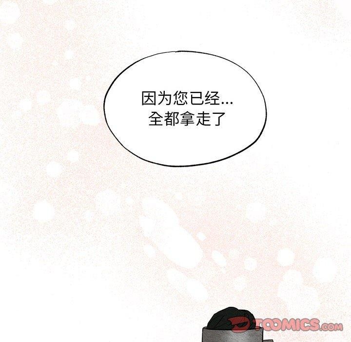 69P - 狂眼