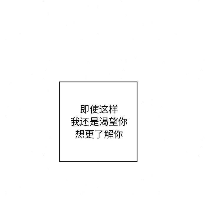 71P - 狂眼