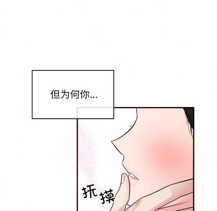 73P - 狂眼