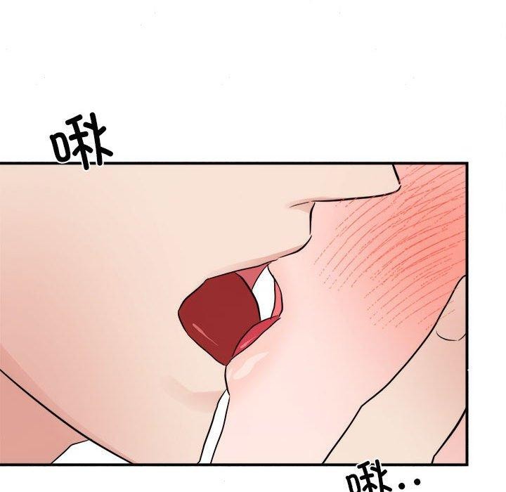 79P - 狂眼