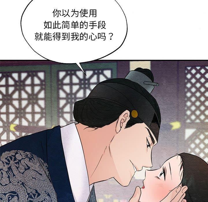 7P - 狂眼