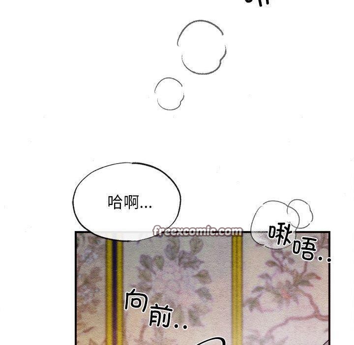 80P - 狂眼