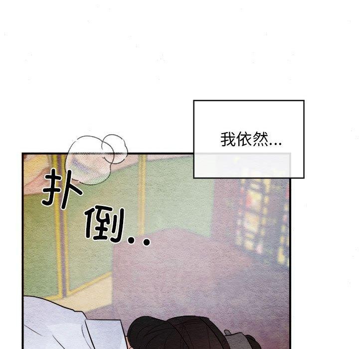 82P - 狂眼