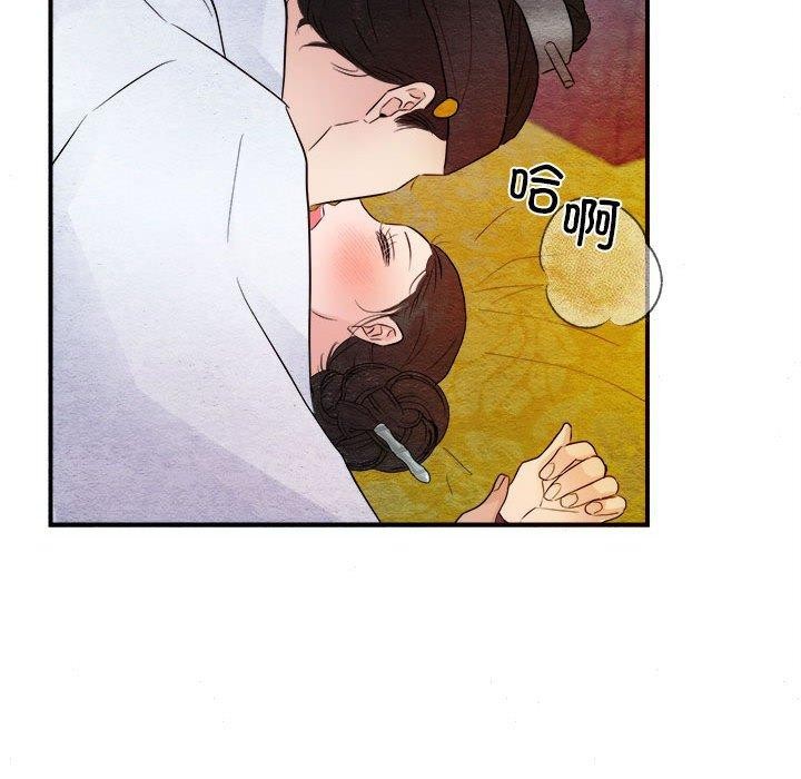 83P - 狂眼