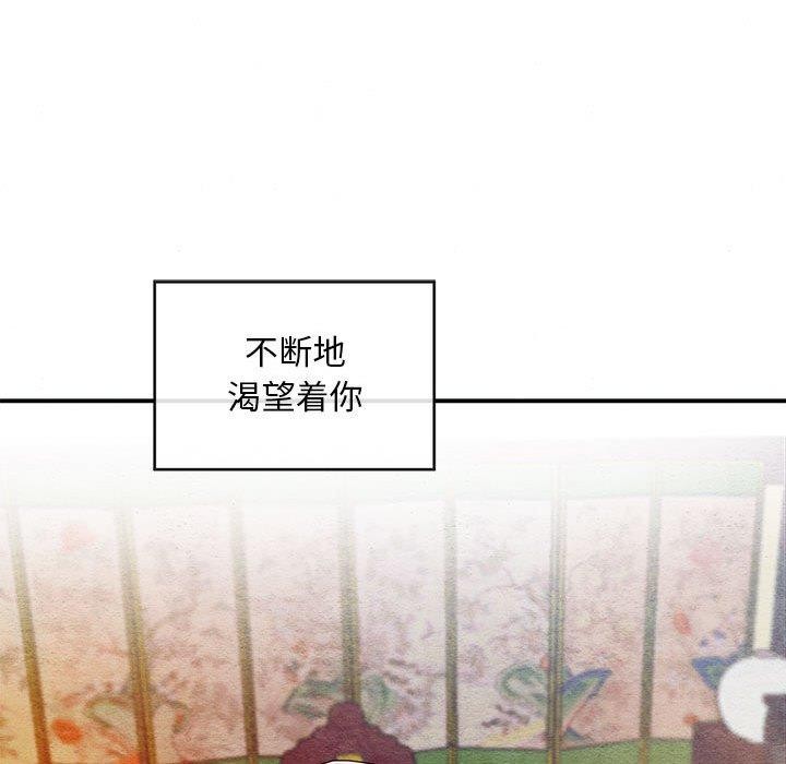 84P - 狂眼
