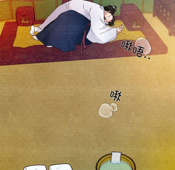 85P - 狂眼