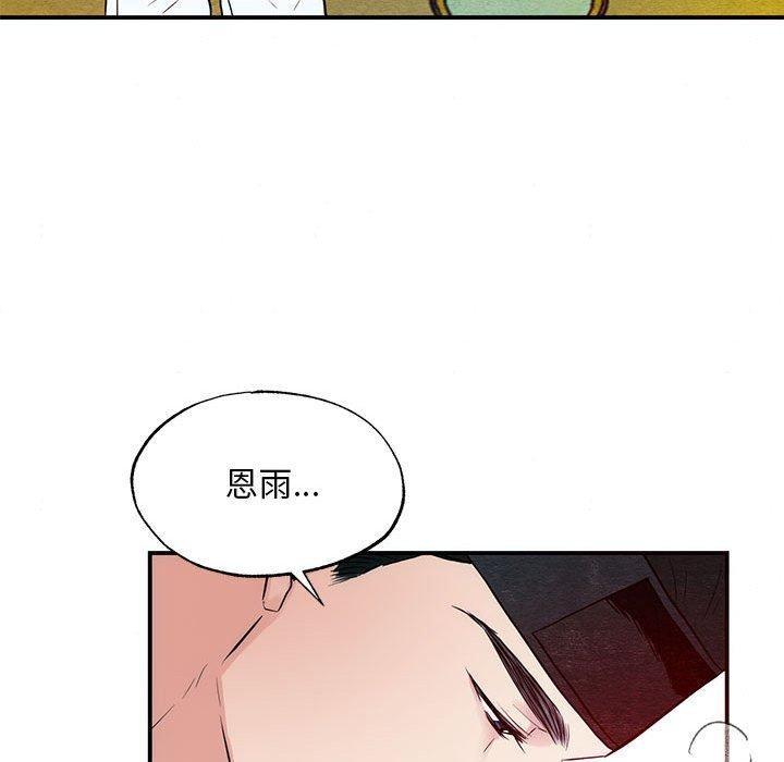 86P - 狂眼