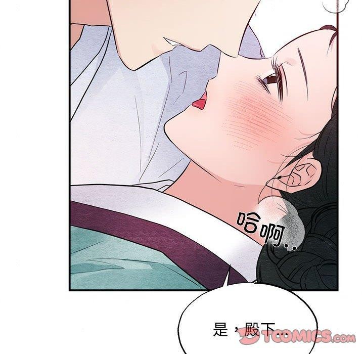 87P - 狂眼