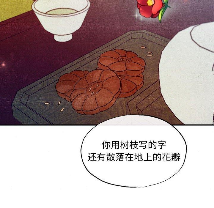 89P - 狂眼
